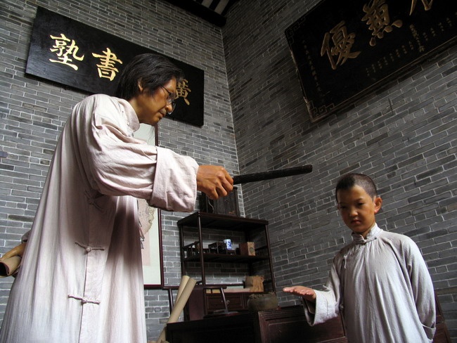 广教私塾3.jpg